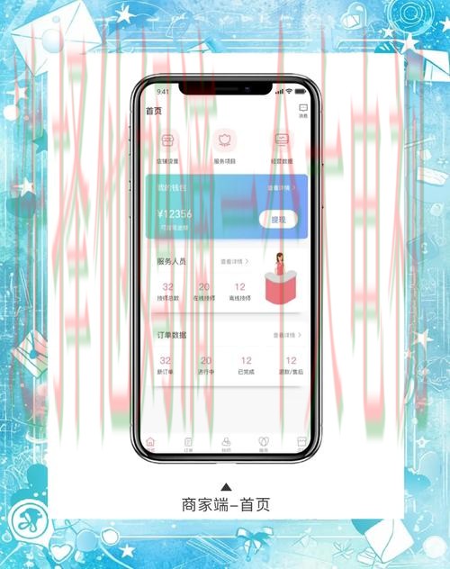 探索半岛手机APP的多功能特性 探索半岛手机APP的多功能特性