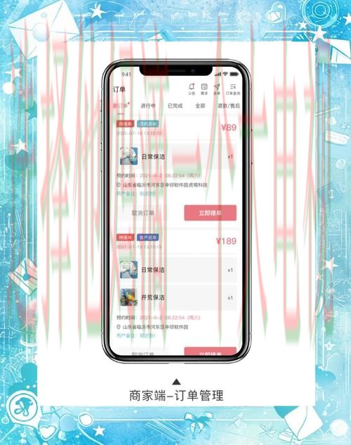 探索半岛手机APP的多功能特性 探索半岛手机APP的多功能特性
