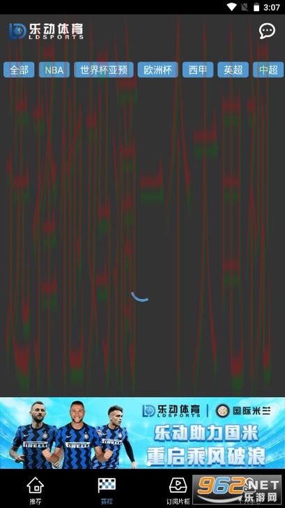 乐动体育APP官网全新升级体验