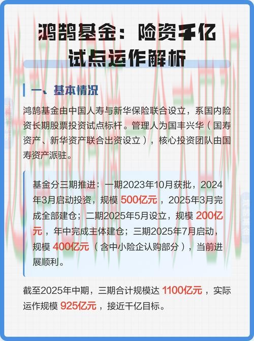 千亿综合版全面解析 千亿综合版全面解析