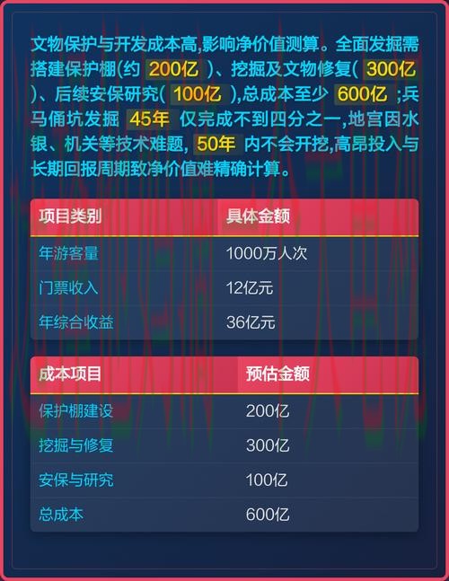 千亿综合版全面解析 千亿综合版全面解析