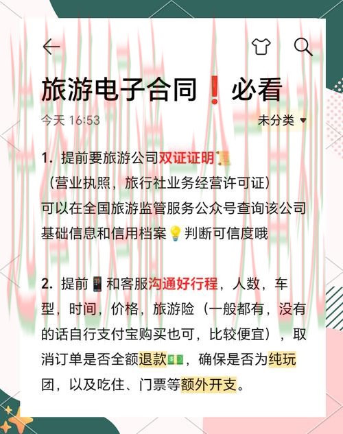 如何安全访问亚游体育登录入口指南 如何安全访问亚游体育登录入口指南